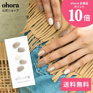 �y�����zN Gold Coast�FND-067 ohora gelnails nail �I�z�[�� �l�C�� �W�F���l�C�� �l�C���V�[�� �Z���t�l�C�� �J���[�W�F�� �l�C���`�b�v �l�C���p�[�c �l�C���I�C�� �l�C���X�e�b�J�[ �W�F���l�C���V
