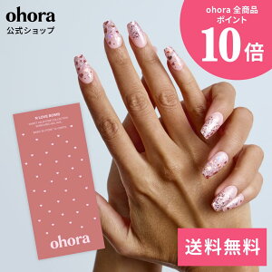 �y�����zN Love Bomb�FND-072-G/ ohora gelnails nail �I�z�[�� �l�C�� �W�F���l�C�� �l�C���V�[�� �Z���t�l�C�� �J���[�W�F�� �l�C���`�b�v �l�C���p�[�c �l�C���I�C�� �l�C���X�e�b�J�[ �W�F���l�C��