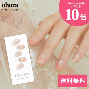 �y�����zN Peachy Sparkle�FND-073-J/ ohora gelnails nail �I�z�[�� �l�C�� �W�F���l�C�� �l�C���V�[�� �Z���t�l�C�� �J���[�W�F�� �l�C���`�b�v �l�C���p�[�c �l�C���I�C�� �l�C���X�e�b�J�[ �W�F���l