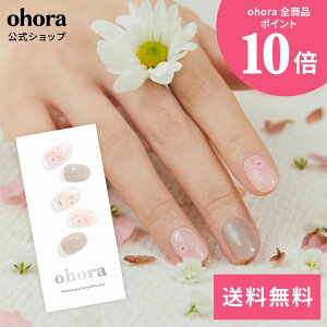 �y�����zN Floral Breeze�FND-074-J/ ohora gelnails nail �I�z�[�� �l�C�� �W�F���l�C�� �l�C���V�[�� �Z���t�l�C�� �J���[�W�F�� �l�C���`�b�v �l�C���p�[�c �l�C���I�C�� �l�C���X�e�b�J�[ �W�F���l�C