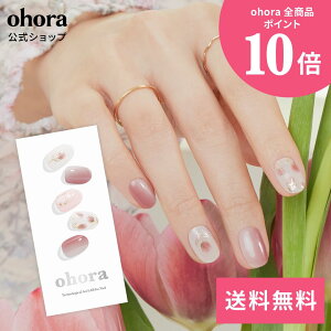 �y�����zN Tulip Haze�FND-075-J/ ohora gelnails nail �I�z�[�� �l�C�� �W�F���l�C�� �l�C���V�[�� �Z���t�l�C�� �J���[�W�F�� �l�C���`�b�v �l�C���p�[�c �l�C���I�C�� �l�C���X�e�b�J�[ �W�F���l�C��