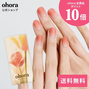 yzN Apricot SorbetFND-076-G/ ohora gelnails nail Iz[ lC WFlC lCV[ ZtlC lCXebJ[ lC lCfUC WFlCV[ lCXebJ