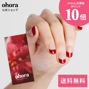 �y�����zN Ruby French�FND-077-G/ ohora gelnails nail �I�z�[�� �l�C�� �W�F���l�C�� �l�C���V�[�� �Z���t�l�C�� �J���[�W�F�� �l�C���`�b�v �l�C���p�[�c �l�C���I�C�� �l�C���X�e�b�J�[ �W�F���l�C