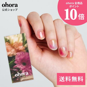 �y�����zN Floral Fantasy�FND-078-G/ ohora gelnails nail �I�z�[�� �l�C�� �W�F���l�C�� �l�C���V�[�� �Z���t�l�C�� �J���[�W�F�� �l�C���`�b�v �l�C���p�[�c �l�C���I�C�� �l�C���X�e�b�J�[ �W�F���l