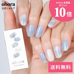 �y�����zN Soyokaze�FND-082-J/ ohora gelnails nail �I�z�[�� �l�C�� �W�F���l�C�� �l�C���V�[�� �Z���t�l�C�� �J���[�W�F�� �l�C���`�b�v �l�C���p�[�c �l�C���I�C�� �l�C���X�e�b�J�[ �W�F���l�C��