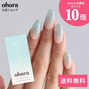 �y�����zN Bubble Bomb�FND-086-G/ ohora gelnails nail �I�z�[�� �l�C�� �W�F���l�C�� �l�C���V�[�� �Z���t�l�C�� �J���[�W�F�� �l�C���`�b�v �l�C���p�[�c �l�C���I�C�� �l�C���X�e�b�J�[ �W�F���l�C
