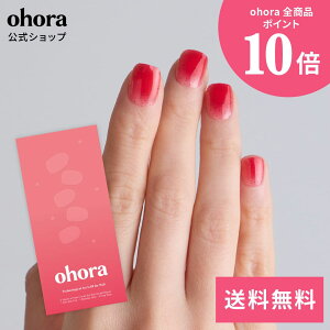 �y�����zN Jelly Berry�FND-087-G/ ohora gelnails nail �I�z�[�� �l�C�� �W�F���l�C�� �l�C���V�[�� �Z���t�l�C�� �J���[�W�F�� �l�C���`�b�v �l�C���p�[�c �l�C���I�C�� �l�C���X�e�b�J�[ �W�F���l�C