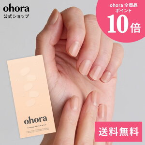 �y�����zN Bare Milk Tea�FND-088-G/ ohora gelnails nail �I�z�[�� �l�C�� �W�F���l�C�� �l�C���V�[�� �Z���t�l�C�� �J���[�W�F�� �l�C���`�b�v �l�C���p�[�c �l�C���I�C�� �l�C���X�e�b�J�[ �W�F���l�C