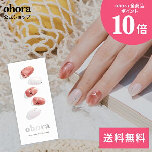 �y�����zN Sunset Water�FND-089-J/ ohora gelnails nail �I�z�[�� �l�C�� �W�F���l�C�� �l�C���V�[�� �Z���t�l�C�� �J���[�W�F�� �l�C���`�b�v �l�C���p�[�c �l�C���I�C�� �l�C���X�e�b�J�[ �W�F���l�C