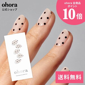 �y�����zN Polka Noir�FND-093-G/ ohora gelnails nail �I�z�[�� �l�C�� �W�F���l�C�� �l�C���V�[�� �Z���t�l�C�� �J���[�W�F�� �l�C���`�b�v �l�C���p�[�c �l�C���I�C�� �l�C���X�e�b�J�[ �W�F���l�C��