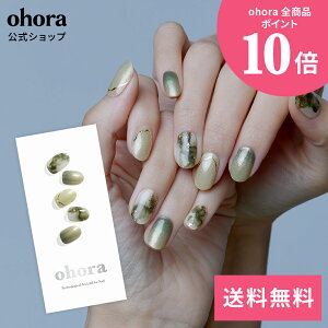 �y�����zN Glimmering Leaf�FND-093-J/ ohora gelnails nail �I�z�[�� �l�C�� �W�F���l�C�� �l�C���V�[�� �Z���t�l�C�� �J���[�W�F�� �l�C���`�b�v �l�C���p�[�c �l�C���I�C�� �l�C���X�e�b�J�[ �W�F���l