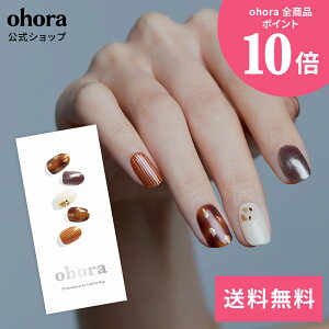 �y�����zN Glint Bekko�FND-094-J/ ohora gelnails nail �I�z�[�� �l�C�� �W�F���l�C�� �l�C���V�[�� �Z���t�l�C�� �J���[�W�F�� �l�C���`�b�v �l�C���p�[�c �l�C���I�C�� �l�C���X�e�b�J�[ �W�F���l�C