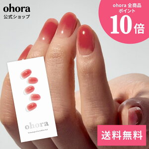 �y�����zN Peach Jelly�FND-096-G/ ohora gelnails nail �I�z�[�� �l�C�� �W�F���l�C�� �l�C���V�[�� �Z���t�l�C�� �J���[�W�F�� �l�C���`�b�v �l�C���p�[�c �l�C���I�C�� �l�C���X�e�b�J�[ �W�F���l�C