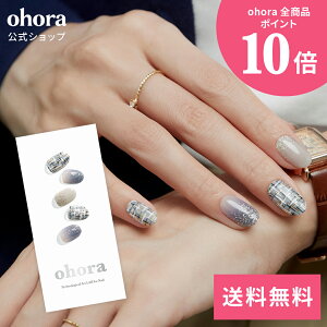 �y�����zN Modern Navy�FND-096-J/ ohora gelnails nail �I�z�[�� �l�C�� �W�F���l�C�� �l�C���V�[�� �Z���t�l�C�� �J���[�W�F�� �l�C���`�b�v �l�C���p�[�c �l�C���I�C�� �l�C���X�e�b�J�[ �W�F���l�C