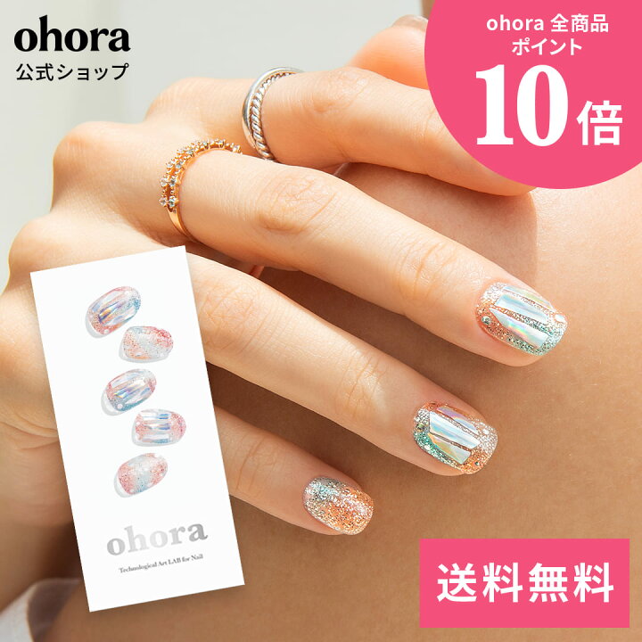 楽天市場】【公式】N Newtro no.1：ND-097 ohora gelnails nail 