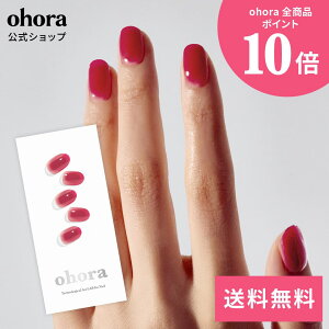 �y�����zN Hibiscus Jelly�FND-098-G/ ohora gelnails nail �I�z�[�� �l�C�� �W�F���l�C�� �l�C���V�[�� �Z���t�l�C�� �J���[�W�F�� �l�C���`�b�v �l�C���p�[�c �l�C���I�C�� �l�C���X�e�b�J�[ �W�F���l