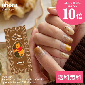 yzN Pooh's Honey PotFND-099-J/ ohora gelnails nail Iz[ lC WFlC disney fBYj[ lCV[ ZtlC lCXebJ[ lC lCfUC WFlCV[