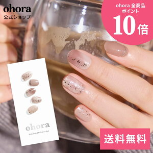�y�����zN Dreaming Glow�FND-101-J/ ohora gelnails nail �I�z�[�� �l�C�� �W�F���l�C�� �l�C���V�[�� �Z���t�l�C�� �J���[�W�F�� �l�C���`�b�v �l�C���p�[�c �l�C���I�C�� �l�C���X�e�b�J�[ �W�F���l�C