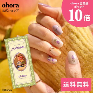 �y�����zN Zootopia Bloom�FND-105-J/ ohora gelnails nail �I�z�[�� �l�C�� �W�F���l�C�� �l�C���V�[�� �Z���t�l�C�� �J���[�W�F�� �l�C���`�b�v �l�C���p�[�c �l�C���I�C�� �l�C���X�e�b�J�[ �W�F���l