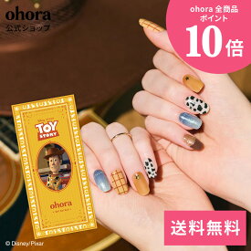【公式】N Sheriff Woody：ND-110-J/ ohora gelnails nail オホーラ ネイル ジェルネイル ネイルシール セルフネイル ネイルステッカー おうちネイル ネイルデザイン ジェルネイルシール ネイルステッカー ネイルオイル ネイルパーツ ネイルチップ カラージェル