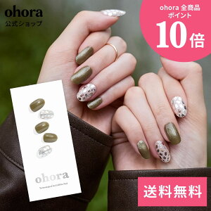 �y�����zN Olive Glow�FND-116-J/ ohora gelnails nail �I�z�[�� �l�C�� �W�F���l�C�� �l�C���V�[�� �Z���t�l�C�� �J���[�W�F�� �l�C���`�b�v �l�C���p�[�c �l�C���I�C�� �l�C���X�e�b�J�[ �W�F���l�C��