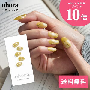 �y�����zN Mustard Ray�FND-117-J/ ohora gelnails nail �I�z�[�� �l�C�� �W�F���l�C�� �l�C���V�[�� �Z���t�l�C�� �J���[�W�F�� �l�C���`�b�v �l�C���p�[�c �l�C���I�C�� �l�C���X�e�b�J�[ �W�F���l�C