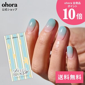 �y�����zN Soap Bubble�FND-122-G/ ohora gelnails nail �I�z�[�� �l�C�� �W�F���l�C�� �l�C���V�[�� �Z���t�l�C�� �l�C���X�e�b�J�[ �������l�C�� �l�C���f�U�C�� �W�F���l�C���V�[�� �l�C���X�e�b�J�[
