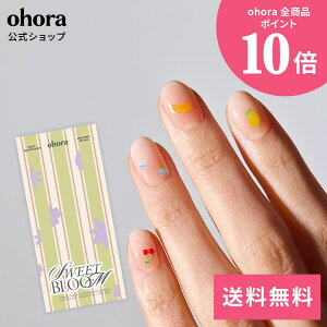 �y�����zN Fruit Party�FND-124-G/ ohora gelnails nail �I�z�[�� �l�C�� �W�F���l�C�� �l�C���V�[�� �Z���t�l�C�� �l�C���X�e�b�J�[ �������l�C�� �l�C���f�U�C�� �W�F���l�C���V�[�� �l�C���X�e�b�J�[