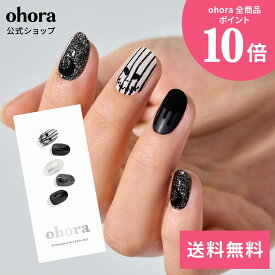 【公式】N Night Slime：ND-126-J/ ohora gelnails nail オホーラ ネイル ジェルネイル ネイルシール セルフネイル ネイルステッカー おうちネイル ネイルデザイン ジェルネイルシール ネイルステッカー ネイルオイル ネイルパーツ ネイルチップ カラージェル