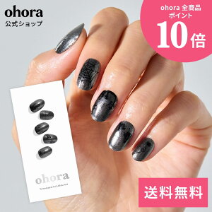 �y�����zN Ghost Story�FND-128-J/ ohora gelnails nail �I�z�[�� �l�C�� �W�F���l�C�� �l�C���V�[�� �Z���t�l�C�� �J���[�W�F�� �l�C���`�b�v �l�C���p�[�c �l�C���I�C�� �l�C���X�e�b�J�[ �W�F���l�C