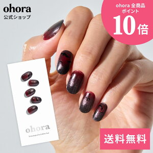 �y�����zN Vampire Veil�FND-129-J/ ohora gelnails nail �I�z�[�� �l�C�� �W�F���l�C�� �l�C���V�[�� �Z���t�l�C�� �J���[�W�F�� �l�C���`�b�v �l�C���p�[�c �l�C���I�C�� �l�C���X�e�b�J�[ �W�F���l�C