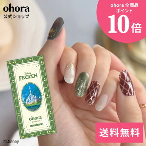 �y�����zN Kingdom of Arendelle�FND-131-J-CP/ ohora gelnails nail �I�z�[�� �l�C�� �W�F���l�C�� �l�C���V�[�� �Z���t�l�C�� �l�C���X�e�b�J�[ �������l�C�� �l�C���f�U�C�� �W�F���l�C���V�[�� �l�C���X