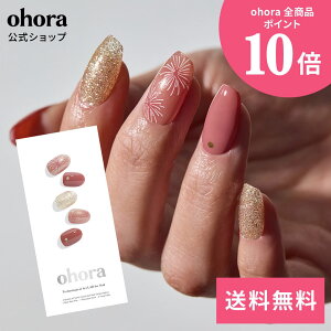 �y�����zN Bright Beginning�FND-138-J/ ohora gelnails nail �I�z�[�� �l�C�� �W�F���l�C�� �l�C���V�[�� �Z���t�l�C�� �J���[�W�F�� �l�C���`�b�v �l�C���p�[�c �l�C���I�C�� �l�C���X�e�b�J�[ �W�F���l