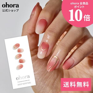 �y�����zN Tulip Wash�FND-149-J/ ohora gelnails nail �I�z�[�� �l�C�� �W�F���l�C�� �l�C���V�[�� �Z���t�l�C�� �l�C���X�e�b�J�[ �������l�C�� �l�C���f�U�C�� �W�F���l�C���V�[�� �l�C���X�e�b�J�[ 