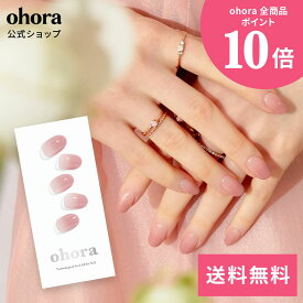 【公式】N Milk Rose：ND-173 ohora gelnails nail オホーラ ネイル ジェルネイル ネイルシール セルフネイル ネイルステッカー おうちネイル ネイルデザイン ジェルネイルシール ネイルステッカー ネイルオイル ネイルパーツ ネイルチップ カラージェル