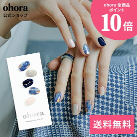 【公式】N Mirinae：ND-177 ohora gelnails nail オホーラ ネイル ジェルネイル ネイルシール セルフネイル ネイルステッカー おうちネイル ネイルデザイン ジェルネイルシール ネイルステッカー ネイルオイル ネイルパーツ ネイルチップ カラージェル