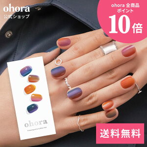 �y�����zN Gradient�FND-181 ohora gelnails nail �I�z�[�� �l�C�� �W�F���l�C�� �l�C���V�[�� �Z���t�l�C�� �J���[�W�F�� �l�C���`�b�v �l�C���p�[�c �l�C���I�C�� �l�C���X�e�b�J�[ �W�F���l�C���V