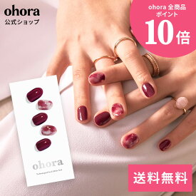 【公式】N Mulberry：ND-187 ohora gelnails nail オホーラ ネイル ジェルネイル ネイルシール セルフネイル ネイルステッカー おうちネイル ネイルデザイン ジェルネイルシール ネイルステッカー ネイルオイル ネイルパーツ ネイルチップ カラージェル