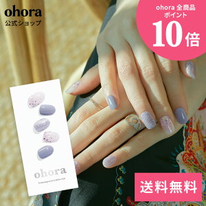 �y�����zN Afterglow�FND-196 ohora gelnails nail �I�z�[�� �l�C�� �W�F���l�C�� �l�C���V�[�� �Z���t�l�C�� �J���[�W�F�� �l�C���`�b�v �l�C���p�[�c �l�C���I�C�� �l�C���X�e�b�J�[ �W�F���l�C���V