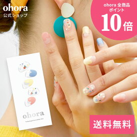 【公式】N Picnic：ND-200 ohora gelnails nail オホーラ ネイル ジェルネイル ネイルシール セルフネイル ネイルステッカー おうちネイル ネイルデザイン ジェルネイルシール ネイルステッカー ネイルオイル ネイルパーツ ネイルチップ カラージェル