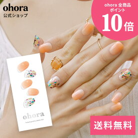 【公式】N Melusine：ND-241 ohora gelnails nail オホーラ ネイル ジェルネイル ネイルシール セルフネイル ネイルステッカー おうちネイル ネイルデザイン ジェルネイルシール ネイルステッカー ネイルオイル ネイルパーツ ネイルチップ カラージェル