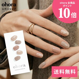 �y�����zN Carmel�FND-315/ ohora gelnails nail �I�z�[�� �l�C�� �W�F���l�C�� �l�C���V�[�� �Z���t�l�C�� �J���[�W�F�� �l�C���`�b�v �l�C���p�[�c �l�C���I�C�� �l�C���X�e�b�J�[ �W�F���l�C���V�[