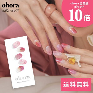 �y�����zN Tinted�FND-329/ ohora gelnails nail �I�z�[�� �l�C�� �W�F���l�C�� �l�C���V�[�� �Z���t�l�C�� �J���[�W�F�� �l�C���`�b�v �l�C���p�[�c �l�C���I�C�� �l�C���X�e�b�J�[ �W�F���l�C���V�[