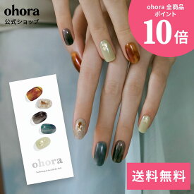 【公式】N Dreaming：ND-342/ ohora gelnails nail オホーラ ネイル ジェルネイル ネイルシール セルフネイル ネイルステッカー おうちネイル ネイルデザイン ジェルネイルシール ネイルステッカー ネイルオイル ネイルパーツ ネイルチップ カラージェル