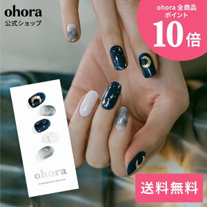 �y�����zN Moonlight�FND-343/ ohora gelnails nail �I�z�[�� �l�C�� �W�F���l�C�� �l�C���V�[�� �Z���t�l�C�� �J���[�W�F�� �l�C���`�b�v �l�C���p�[�c �l�C���I�C�� �l�C���X�e�b�J�[ �W�F���l�C���V