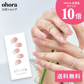 【公式】N Blossom：ND-350/ ohora gelnails nail オホーラ ネイル ジェルネイル ネイルシール セルフネイル ネイルステッカー おうちネイル ネイルデザイン ジェルネイルシール ネイルステッカー ネイルオイル ネイルパーツ ネイルチップ カラージェル
