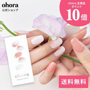 �y�����zN Peach Melba�FND-354/ ohora gelnails nail �I�z�[�� �l�C�� �W�F���l�C�� �l�C���V�[�� �Z���t�l�C�� �J���[�W�F�� �l�C���`�b�v �l�C���p�[�c �l�C���I�C�� �l�C���X�e�b�J�[ �W�F���l�C��