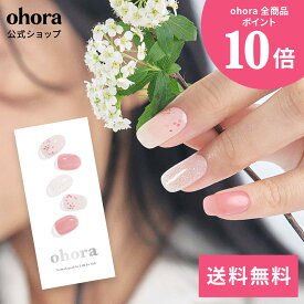 【公式】N Rose Diamond：ND-355/ ohora gelnails nail オホーラ ネイル ジェルネイル ネイルシール セルフネイル ネイルステッカー おうちネイル ネイルデザイン ジェルネイルシール ネイルステッカー ネイルオイル ネイルパーツ ネイルチップ カラージェル