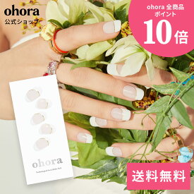 【公式】N Sylph：ND-359/ ohora gelnails nail オホーラ ネイル ジェルネイル ネイルシール セルフネイル ネイルステッカー おうちネイル ネイルデザイン ジェルネイルシール ネイルステッカー ネイルオイル ネイルパーツ ネイルチップ カラージェル