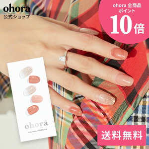 �y�����zN Lovesome�FND-364/ ohora gelnails nail �I�z�[�� �l�C�� �W�F���l�C�� �l�C���V�[�� �Z���t�l�C�� �J���[�W�F�� �l�C���`�b�v �l�C���p�[�c �l�C���I�C�� �l�C���X�e�b�J�[ �W�F���l�C���V